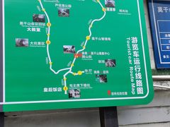 -莫干山风景区