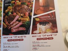 菜单-必胜客(天河城店)