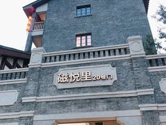 -磁器口古镇