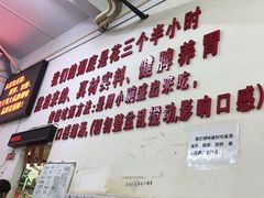 -南记食粥坊·宵夜大排档(莲花总店)