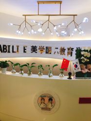 -babiline芭比莱恩半永久纹眉纹唇发际线