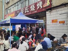 -小寒羊烧烤(凯瑞时代大厦店)