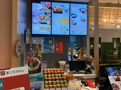 -谷田稻香(南洋1931店)