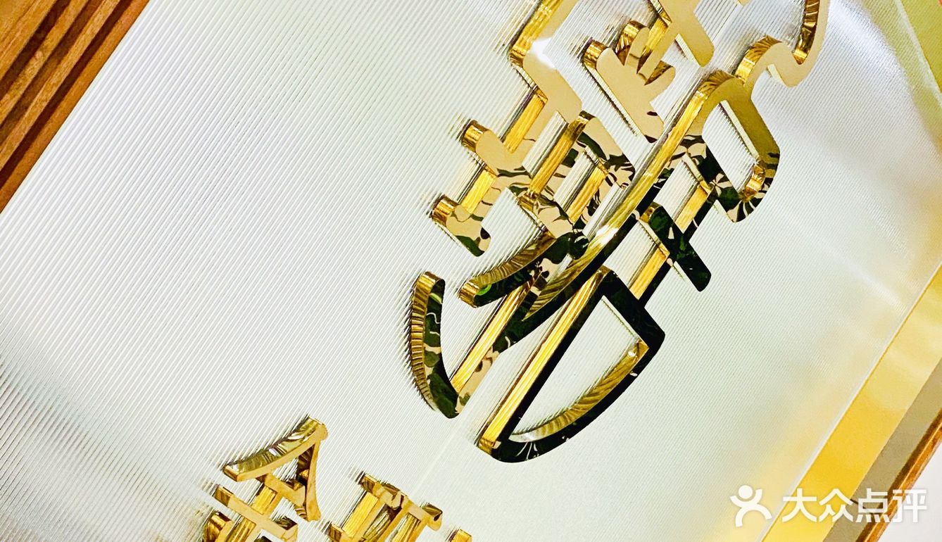 挤走奈雪的金玡居,去得很巧,没有排队,面条人均70一碗