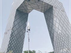 -中央广播电视总台(光华路办公区)