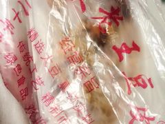 -老王豆皮