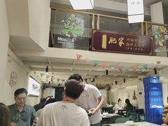 -肥家大排档(天河体育西店)