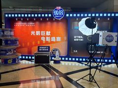-大光明电影院(南京西路店)