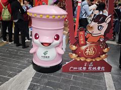 -越秀西湖花市(广州城市广场花卉店)