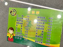 -春花民族美食(佳木斯总店)