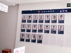 -永林口腔医院