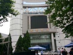 -上海广播电视台&上海东方传媒集团有限公司快递接收处