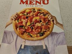 -必胜客(联投东方店)