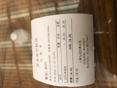 -笑来喜馄饨小笼工坊店(湖滨街店)
