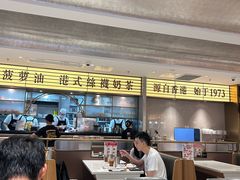 -香港新发烧腊茶餐厅(书城店)