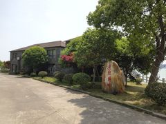 -鹰龙海畔度假酒店(咸祥店)