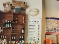 -开远三味面(开远半岛广场3号楼店)