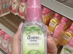 -王权免税店(普吉机场店)