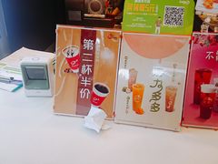 -CoCo都可(汇金大润发店)