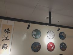 -咏江南·苏式火锅·苏州评弹(观前街店)