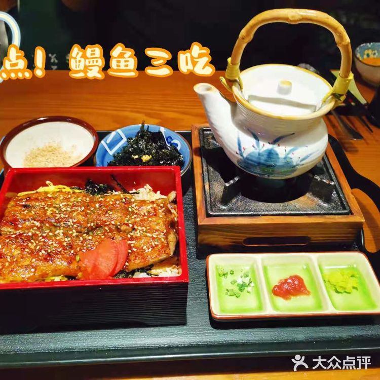 鳗鱼家新店开业！美味尽在鳗鱼家[加油][加油][加油]