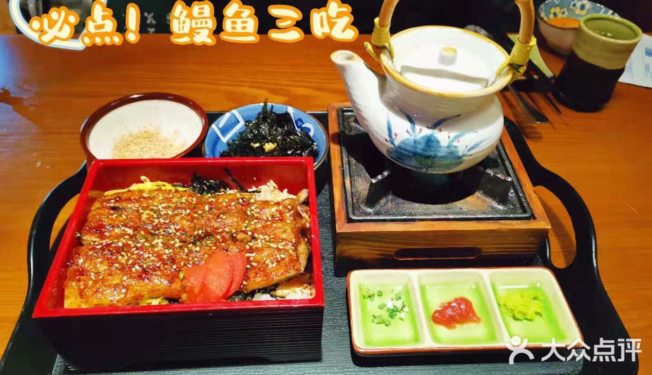 鳗鱼家新店开业！美味尽在鳗鱼家[加油][加油][加油]