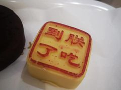 -北京稻香村(零号店)