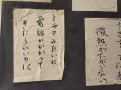 -鸟内会(河北路店)