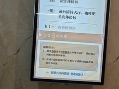 -名流健康高端体检中心·名宾门诊·健康管理