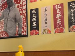 -蒜香焼肉PURUSHIN(马场路店)