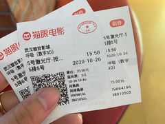 -璇宫国际影城(江汉路店)