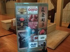 -文立新麻辣烫(合生汇21街区店)