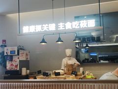 -西贝(上海中心店)