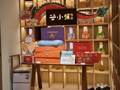 -谷小推·按摩·茶饮·社交(茂业店)