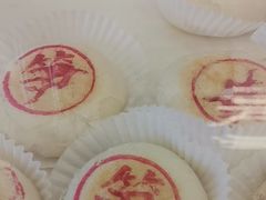 -味多美蛋糕(新和平里店)