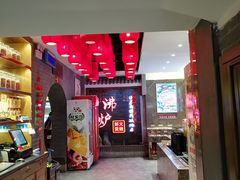 门面-沸炉重庆老火锅(军事博物馆店)