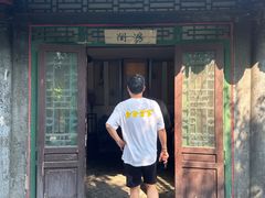 -王家大院