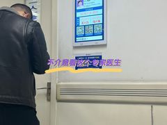 -上海市第十人民医院(总院)