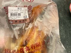 -吴山烤禽 (吴山路店)