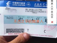 -长沙黄花国际机场-T1航站楼