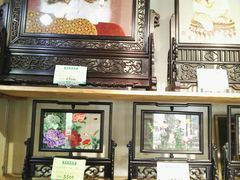 -卢福英苏绣制作中心(苏州平江历史文化街区店)