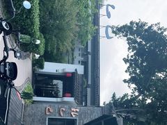 -孔乙己(后海店)
