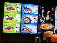 -谷田稻香·砂锅菜(汇暻广场店)