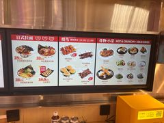 -牛邸·烧肉饭(来福士店)