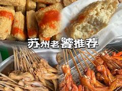 -铜罗阿二鸡腿