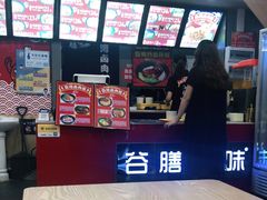 -台湾卤肉饭(龙口店)