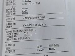 -美联众合爱康动物医院•复杂内科•肿瘤科•牙科•腔镜诊疗中心