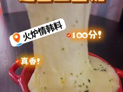 -火炉情韩国料理店(古田路店)