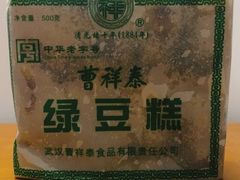 -曹祥泰(解放路店)