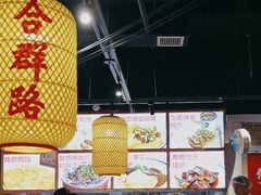 -怪噜范·老贵阳街头名小吃(汇金星力城店)